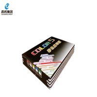 晨鸣COLOR 5彩色多功能复印纸(浅黄) 70克A4 500张/包 6包/件