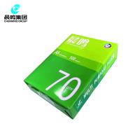 晨鸣绿晨鸣多功能复印纸 70克A5 500张/包 12包/箱