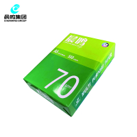 晨鸣绿晨鸣多功能复印纸 70克A5 500张/包 10包/箱
