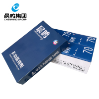 蓝晨鸣多功能复印纸 70克A5 500张/包 10包/件