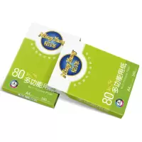 晨鸣铭洋80克A4复印纸500张/包 5包/件