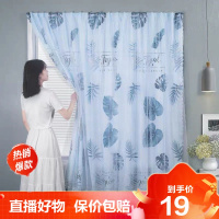 【直播特卖】魔术贴窗帘中遮光度新款免打孔安装卧室遮光布少女简易遮阳粘贴式冰星梦