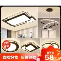 [直播特卖]铁艺led吸顶灯圆形客厅灯具大厅灯卧室灯现代简约房间灯阳台过道歌彩