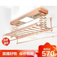 [直播特卖]电动晾衣架室内阳台智能遥控自动升降晾衣杆多功能折叠伸缩晒衣机芭德雅