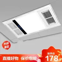 [直播特卖]风暖浴霸铝集成吊顶排气扇五合一LED灯卫生间浴室取暖风机芭德雅