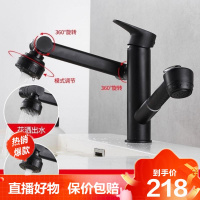 [直播特卖]旋转水龙头冷热铜黑色卫生间面盆洗脸台盆浴室招财猫龙头芭德雅