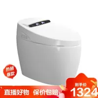 [直播特卖]智能马桶家用无水箱一体式自电动翻盖遥控恒温即热超漩座坐便器芭德雅