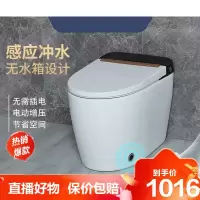 [直播特卖]语音智能马桶脉冲坐便器自动翻盖妇洗陶瓷家用加热自动冲水芭德雅