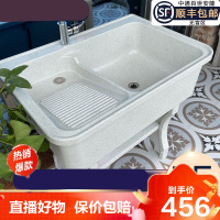 [直播特卖]洗衣池阳台家用庭院室外石英石洗衣台脸盆大理石头一体带搓板水芭德雅