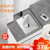 [直播特卖]阳台大小台下盆嵌入式陶瓷洗衣盆带搓板洗衣池水池一体台盆洗衣芭德雅