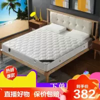 [旗舰特卖]床垫弹簧床垫20cm厚1.8米加厚椰棕垫乳胶床垫子双人1.5米德美洛