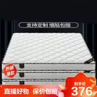 [旗舰特卖]床垫家用椰棕环保软硬两用双人20cm厚1.8米1.5m经济型弹簧床垫德美洛
