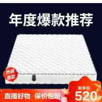 [旗舰特卖]床垫软硬两用20cm厚1.8米1.5m双人家用宿舍经济型独立弹簧床垫德美洛