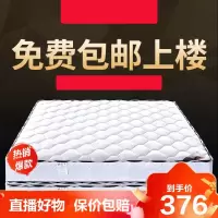 [旗舰特卖]独立弹簧床垫20cm厚1.8米1.5m双人椰棕硬垫家用经济型软硬两用德美洛