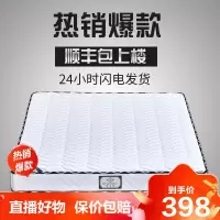 [旗舰特卖]双人床垫弹簧床垫1.5米酒店棕垫1.2米加厚1.8M床垫软硬两用德美洛