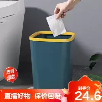 [旗舰特卖]北欧风方形垃圾桶家用客厅创意卧室简约卫生间无盖带压圈垃圾筒德美洛
