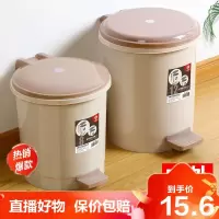 [旗舰特卖]垃圾桶家用带盖客厅创意卫生间厕所大号厨房大容量卧室脚踩脚踏式德美洛