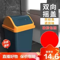 [旗舰特卖]垃圾桶带盖子卫生间防臭拉垃圾桶北欧夹缝厕所客厅卧室网红大容量德美洛