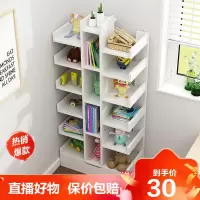 [旗舰特卖]书架置物架落地简易家用卧室书房储物收纳架简约现代小学生书柜德美洛