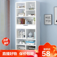 [旗舰特卖]简易书架简约落地置物架卧室客厅储物收纳柜子家用学生经济型书柜德美洛