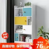 [旗舰特卖]落地书架置物架客厅多层收纳架多功能家用简易书柜小学初中生德美洛