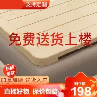 [旗舰特卖]硬床板垫片实木排骨架折叠木板单双人1.8米1.5松木床垫护腰护脊椎德美洛