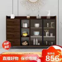 [旗舰特卖]简约现代餐边柜橱房储物柜子家用靠墙客厅碗柜北欧微波炉柜茶水柜德美洛