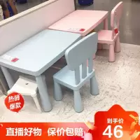家儿童桌椅套装幼儿园桌椅宝宝学习桌家用写字桌玩具桌塑料芭德雅