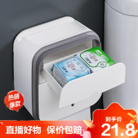 [旗舰特卖]卫生间纸巾盒卫生纸防水免打孔置物架壁挂式北欧创意厕所纸卷纸盒芭德雅