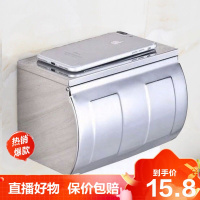 [旗舰特卖]卫生间纸巾盒卫生纸盒置物架不锈钢卷纸盒免打孔防水卷纸抽纸盒芭德雅