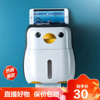 [旗舰特卖]创意可爱卫生间纸巾盒放卫生纸置物架厕所防水卷纸盒免打孔厕纸盒芭德雅