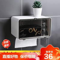 【旗舰特卖】卫生间免打孔纸巾盒壁挂磁吸置物架厕所厕纸卷纸架收纳手纸抽纸盒芭德雅