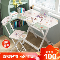 儿童书桌可折叠学习桌椅小学生家用套装小孩简约课桌写字台经济型芭德雅