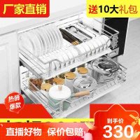 双层加粗304不锈钢拉篮橱柜抽屉式碗碟篮厨房碗架缓冲导轨调味篮德美洛
