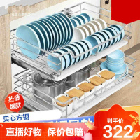 304不锈钢拉篮厨房柜子橱柜抽屉式碗架碗碟篮开式阻尼灶台调味德美洛