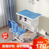 中小学生书桌家用写字桌套装学校培训班课桌椅辅导班桌儿童学习桌芭德雅