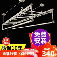 [精品特卖]免费安装升降晾衣架手摇四杆式阳台手动晾衣杆晒衣架自动母婴杆芭德雅