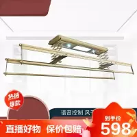 [精品特卖]阳台智能电动晾衣架遥控升降多功能室内折叠伸缩式自动晒衣架芭德雅