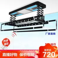 [精品特卖]电动晾衣架自动多功能智能遥控四杆升降伸缩家用晒衣杆阳台晾衣机芭德雅