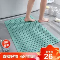 [精品特卖]浴室防滑垫淋浴洗澡卫浴卫生间洗手厕所脚垫防水垫子镂空防摔地垫冰星梦