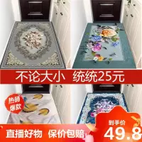 [精品特卖]3d口地垫家用进入户脚垫可剪裁垫厅玄关厕所厨房吸水定做冰星梦