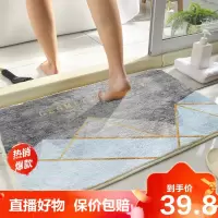 [精品特卖]洗手间浴室地垫吸水卫生间防滑垫入户垫口脚垫进家用垫子冰星梦