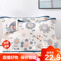 [精品特卖]欧式纱布棉情侣学生枕头巾小清新棉加厚成人枕巾卧室一对装冰星梦
