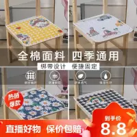 [精品特卖]防滑实木家用四季椅子垫坐垫餐桌板凳学生板凳宿舍凳子可拆洗座垫冰星梦