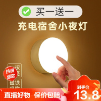 [精品特卖]LED台灯护眼书桌充电款大学生宿舍必备神器寝室灯管磁铁吸附式usb芭德雅