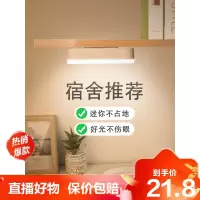 [精品特卖]LED台灯护眼学生学习书桌写字专用酷毙灯充电宿舍卧室床头小夜灯芭德雅