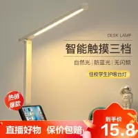 [精品特卖]台灯护眼学习LED可充电插电儿童保视力卧室床头灯学生宿舍阅读灯芭德雅