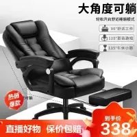 [精品特卖]老板椅可躺家用午休办公椅休闲商务电脑椅升降旋转职员椅子德美洛