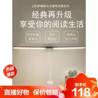 [精品特卖]LED台灯学习专用护眼书桌充电大学生宿舍家用写作业插电超亮台风芭德雅