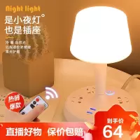 [精品特卖]多功能台灯学习专用学生宿舍护眼灯USB插座调光小台灯卧室床头灯书桌家用暖灯插电式遥控小夜灯婴儿喂奶女生芭德雅